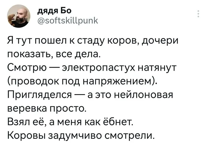 Скрины из соцсетей Скрины из соцсетей