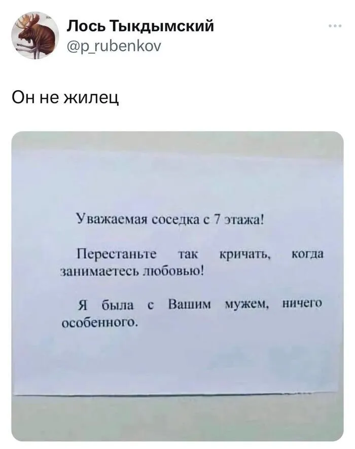 Скрины из соцсетей Скрины из соцсетей
