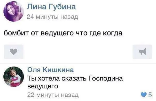 Скрины из соцсетей Скрины из соцсетей