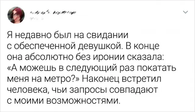 Подборка забавных твитов Подборка забавных твитов