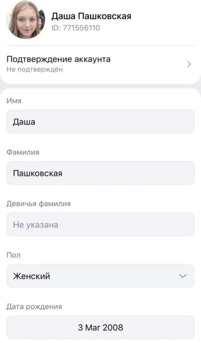 Что угрожает подростку в соцсетях? Что угрожает подростку в соцсетях?
