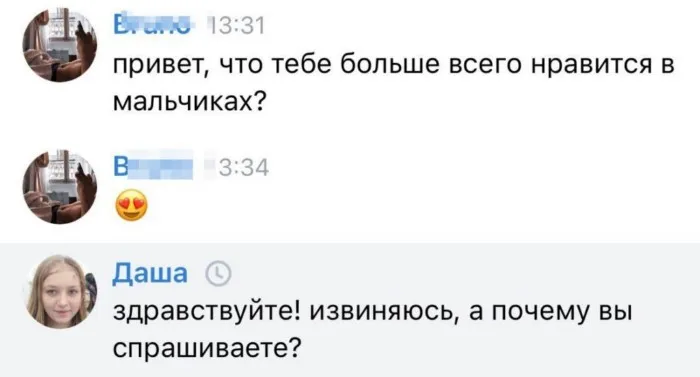 Что угрожает подростку в соцсетях? Что угрожает подростку в соцсетях?