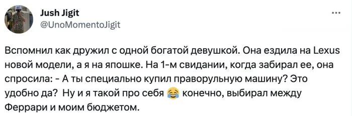 Когда девушка богаче парня Когда девушка богаче парня