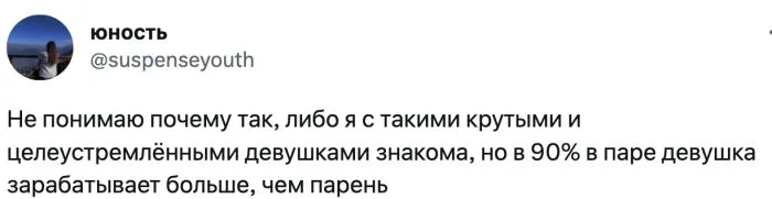 Когда девушка богаче парня Когда девушка богаче парня