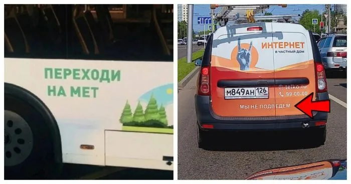 Не вырубишь и топором: забавные надписи на автомобилях Не вырубишь и топором: забавные надписи на автомобилях