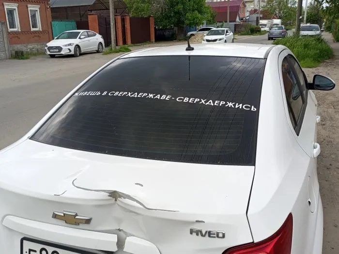Не вырубишь и топором: забавные надписи на автомобилях Не вырубишь и топором: забавные надписи на автомобилях