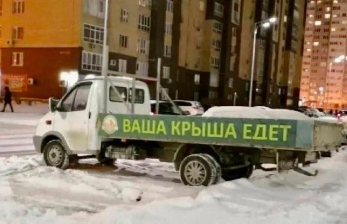 Не вырубишь и топором: забавные надписи на автомобилях Не вырубишь и топором: забавные надписи на автомобилях