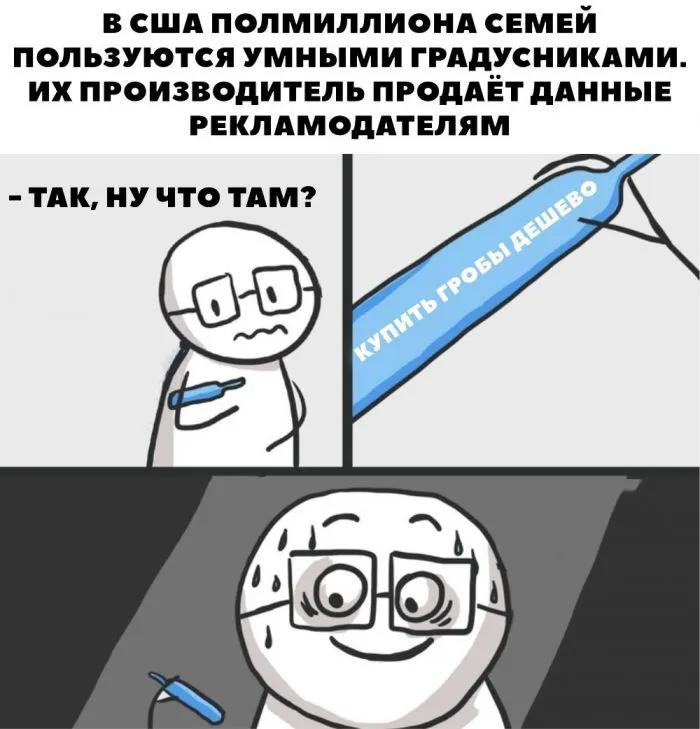 Умные вещи, умный дом... жаль, что кое-кто совсем такой умный Умные вещи, умный дом... жаль, что кое-кто совсем такой умный