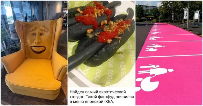 Что происходит в IKEA в других странах Что происходит в IKEA в других странах