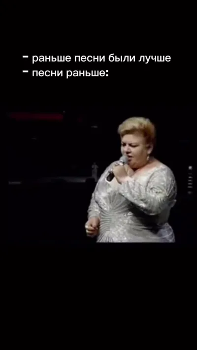 Да точно другие⁠⁠