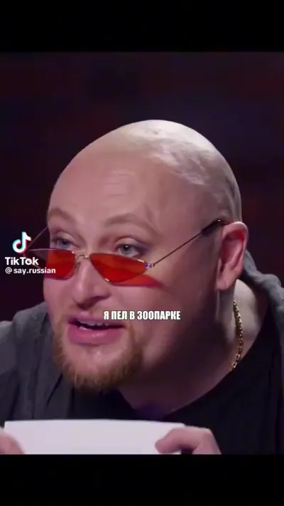 Понты. Эпизод "Шура в зоопарке"⁠⁠