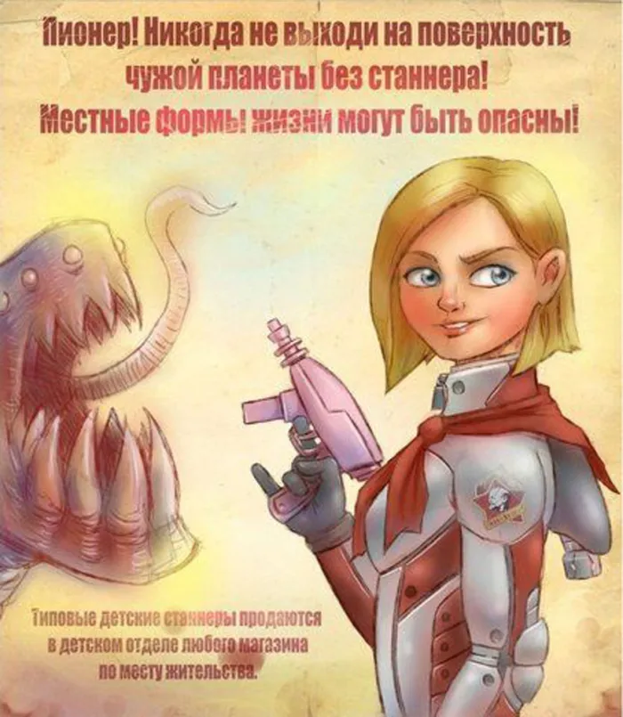 Прикольные и просто красивые картинки: С Днём Пионерии!