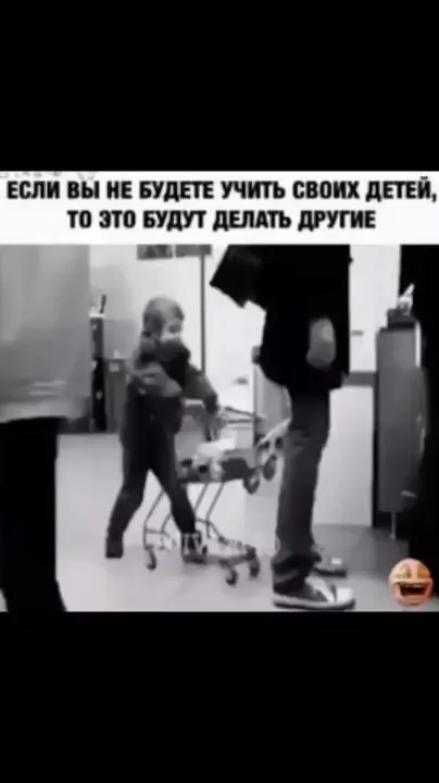 Когда приходится воспитывать детей за вас⁠⁠