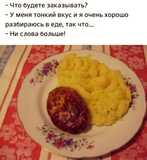 Баянчики
