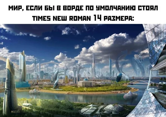 Картинки и мемы