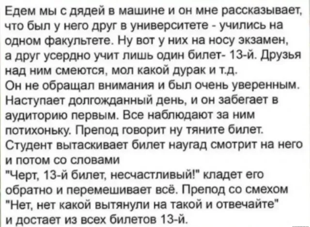 Картинки и мемы Картинки и мемы