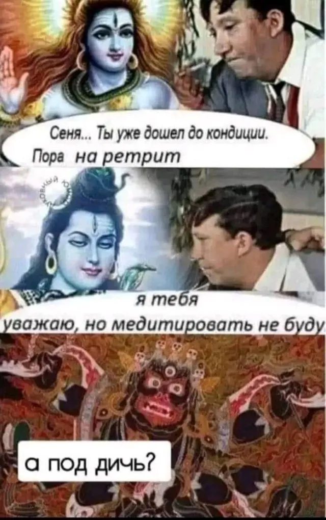Картинки и мемы Картинки и мемы