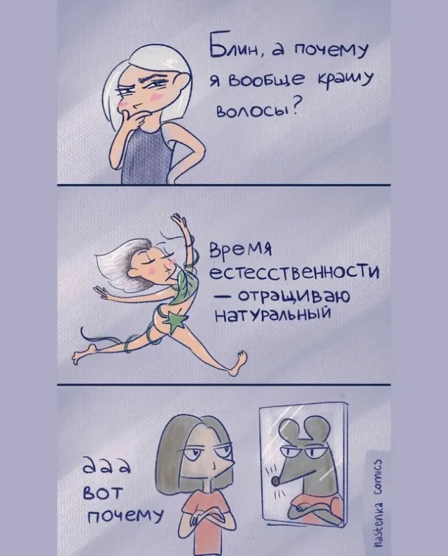 Картинки и мемы Картинки и мемы