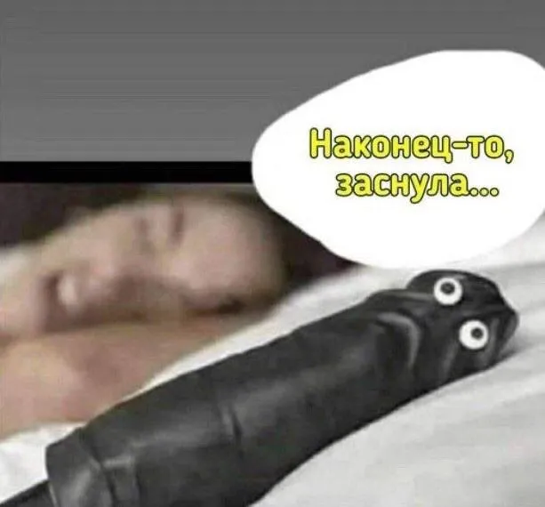 Чернота