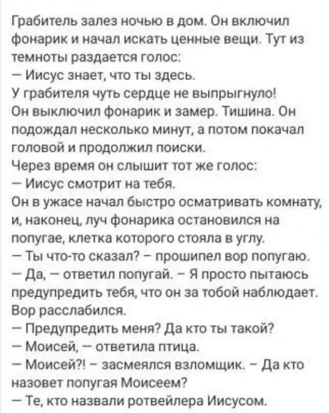 Картинки и мемы Картинки и мемы