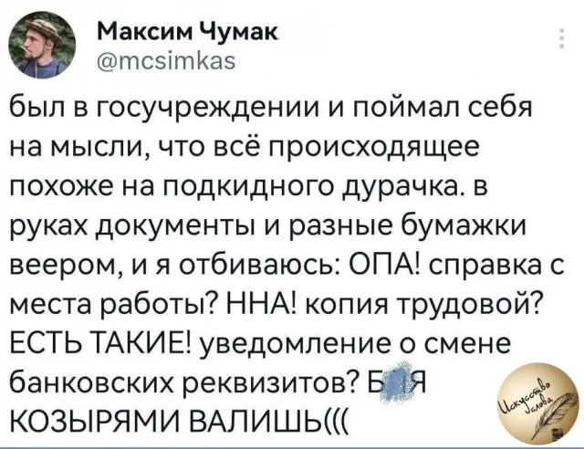 Картинки и мемы Картинки и мемы