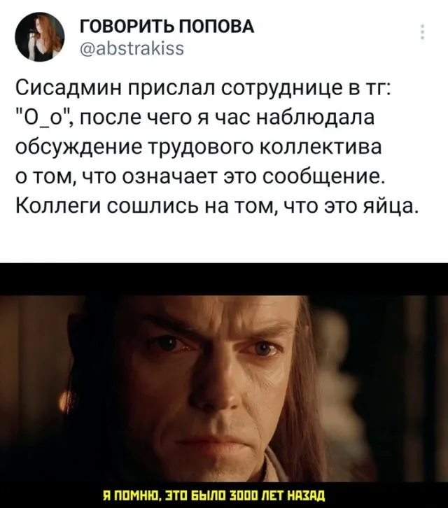 Картинки и мемы Картинки и мемы