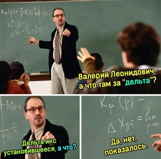 Картинки и мемы Картинки и мемы