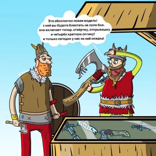 Так себе картинки Так себе картинки