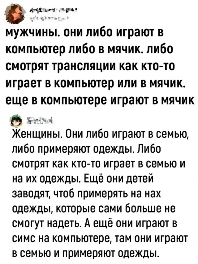 Так себе картинки Так себе картинки