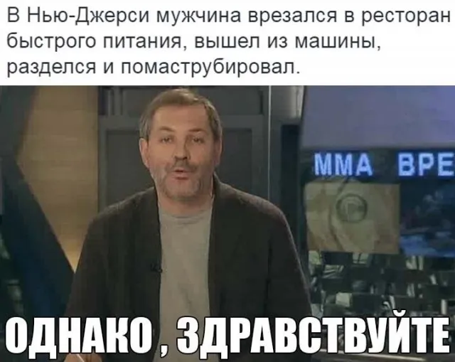 Так себе картинки Так себе картинки