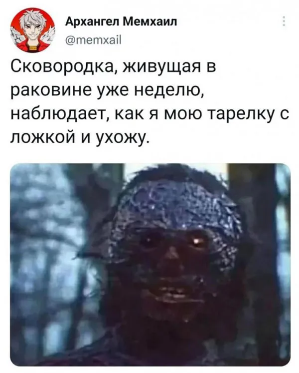 Баяны