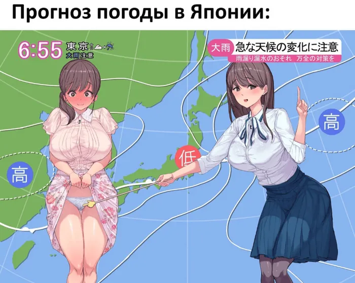 Анимешные мемы Анимешные мемы