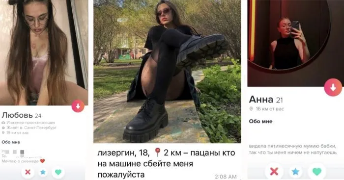 "Хочу свалить от мужа": о девушках, которые знакомятся в интернете