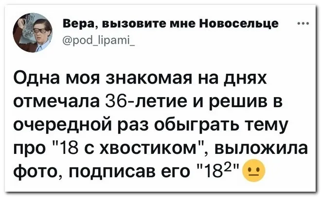 Скрины из соцсетей Скрины из соцсетей