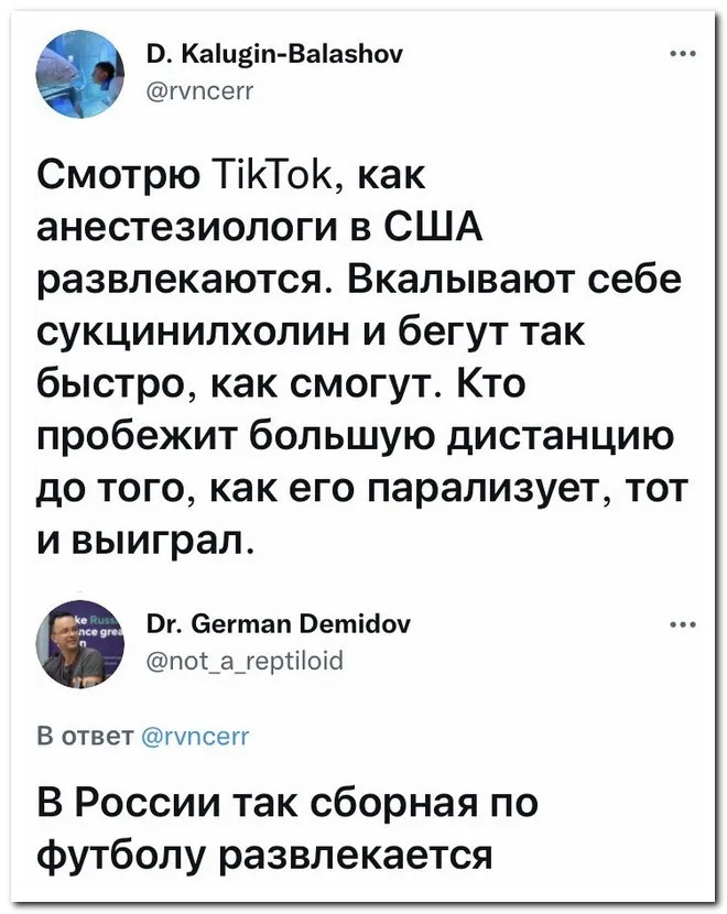 Скрины из соцсетей Скрины из соцсетей