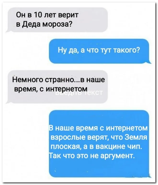 Скрины из соцсетей Скрины из соцсетей
