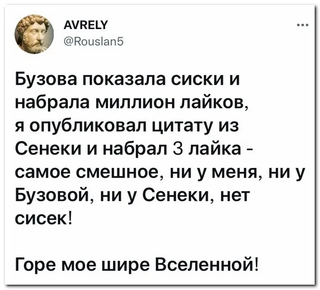 Скрины из соцсетей Скрины из соцсетей