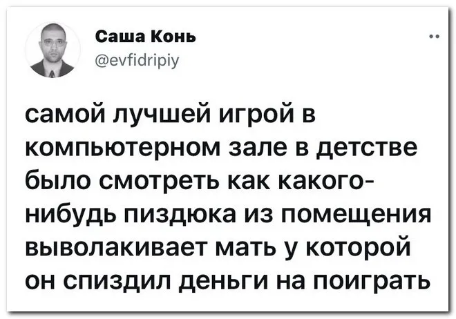 Скрины из соцсетей Скрины из соцсетей