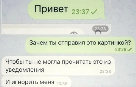 Скрины из соцсетей Скрины из соцсетей
