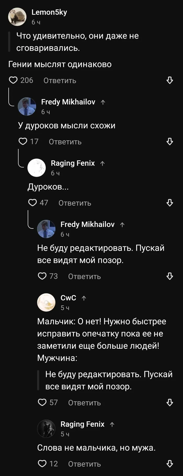 Скрины из соцсетей Скрины из соцсетей