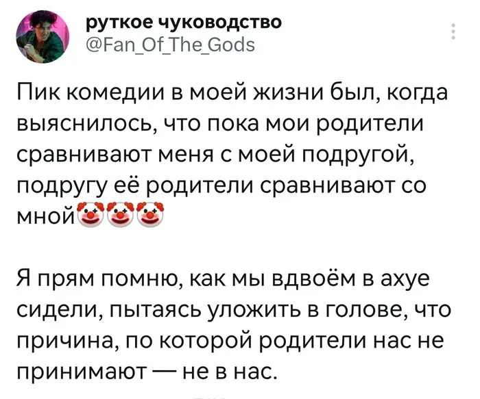 Скрины из соцсетей Скрины из соцсетей