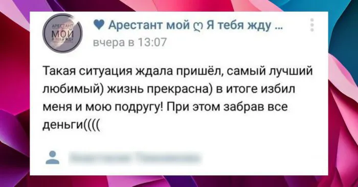 Концептуальный пост об арестантах, ждулях и макаронных изделиях на ушах