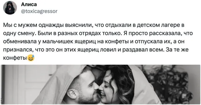 "Жили на одном этаже, но не общались": истории любви, к которым руку приложила сама судьба "Жили на одном этаже, но не общались": истории любви, к которым руку приложила сама судьба