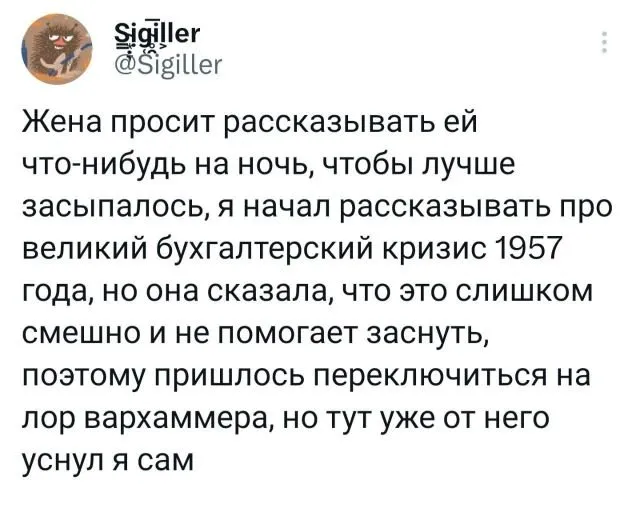 Подборка забавных твитов обо всем Подборка забавных твитов обо всем