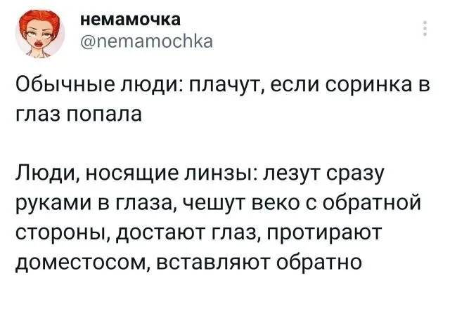 Подборка забавных твитов обо всем Подборка забавных твитов обо всем