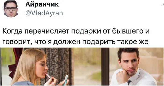 Мужчины поделились тем, что их отталкивает в девушках Мужчины поделились тем, что их отталкивает в девушках