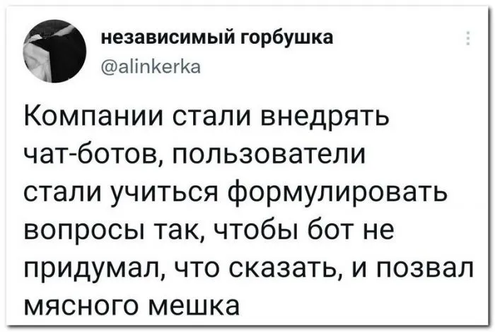 Скрины из соцсетей Скрины из соцсетей
