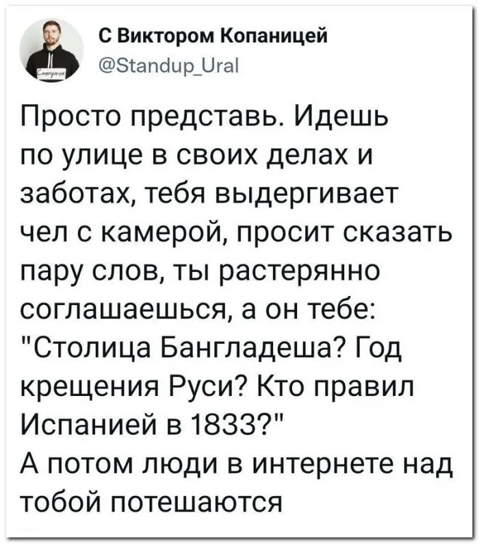 Скрины из соцсетей Скрины из соцсетей