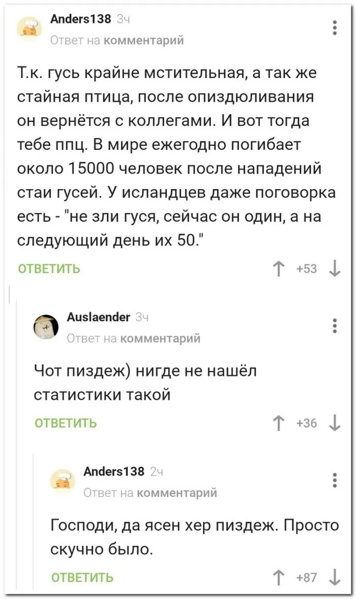Скрины из соцсетей Скрины из соцсетей