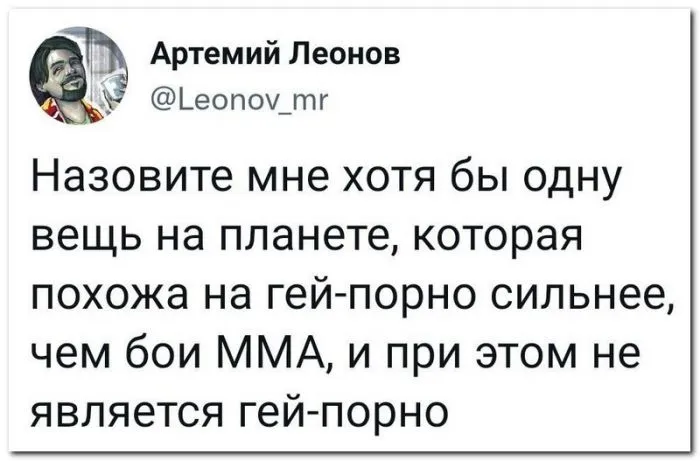 Скрины из соцсетей Скрины из соцсетей